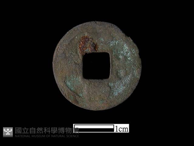 銅錢藏品圖，第1張