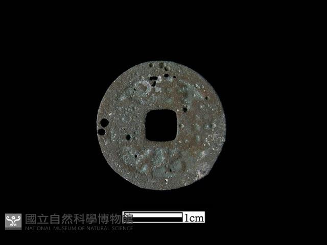 銅錢藏品圖，第2張