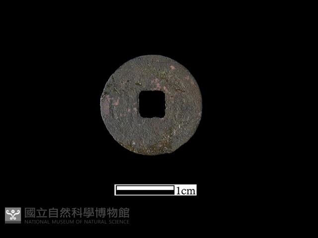 銅錢藏品圖，第2張