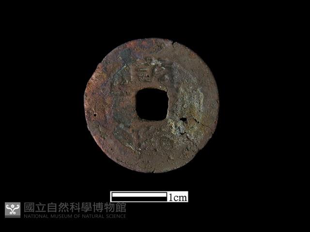 銅錢藏品圖，第2張