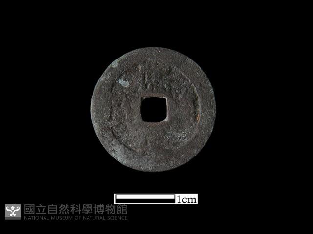 銅錢藏品圖，第1張