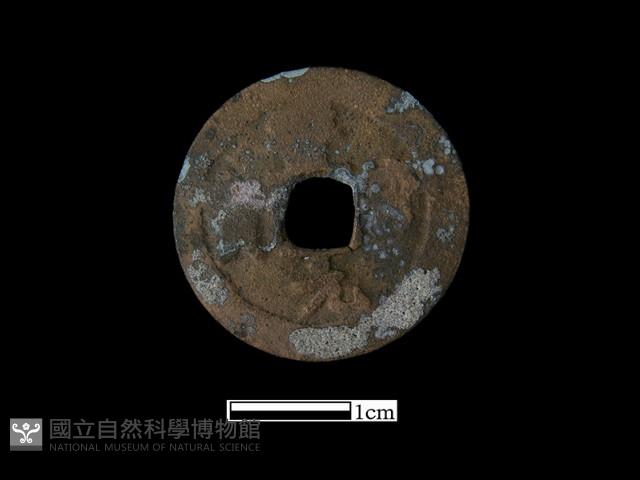 銅錢藏品圖，第1張