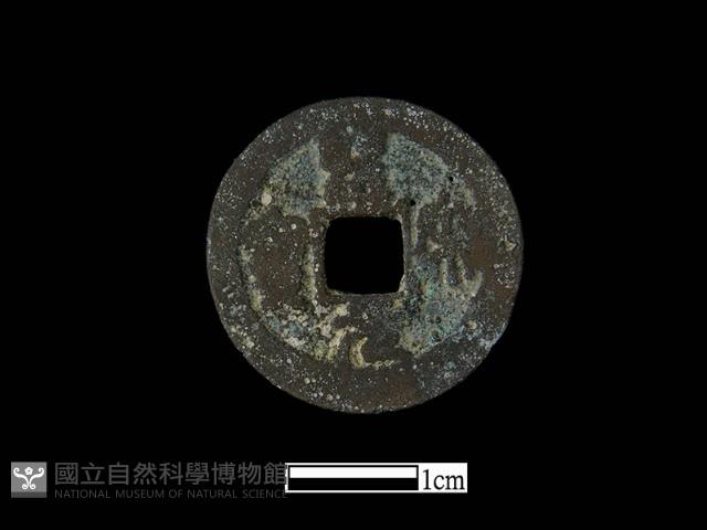 銅錢藏品圖，第2張