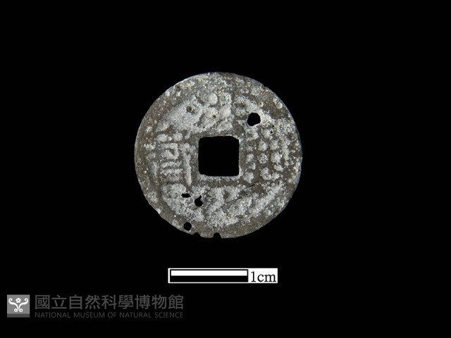 銅錢藏品圖，第2張