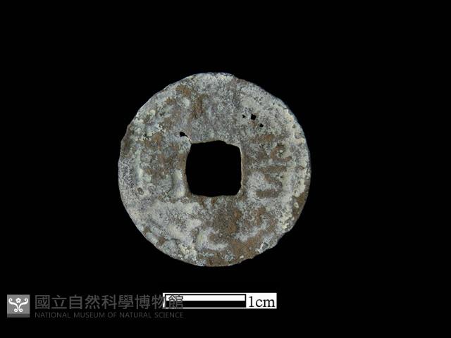 銅錢藏品圖，第2張