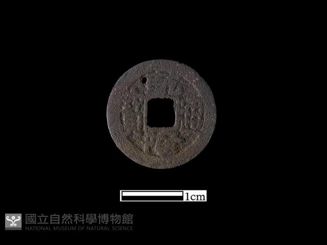 銅錢藏品圖，第1張