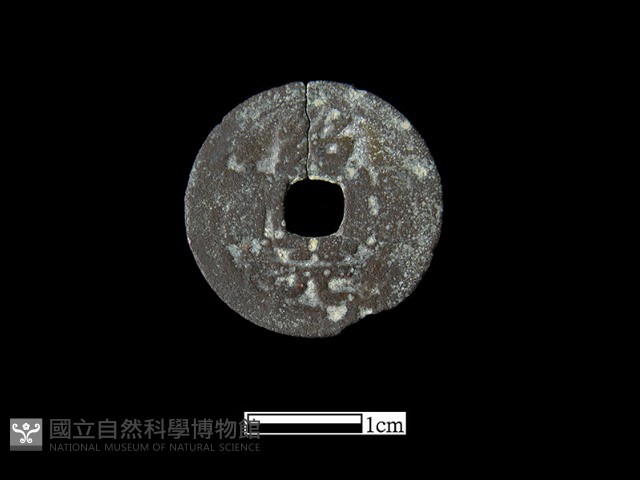 銅錢藏品圖，第2張
