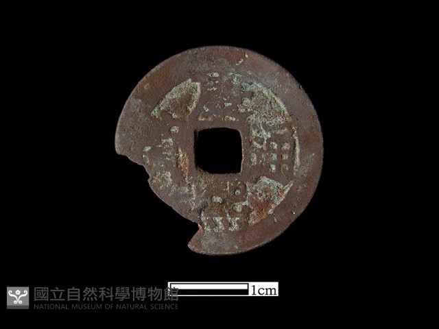 銅錢藏品圖，第2張