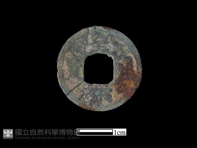 銅錢藏品圖，第1張