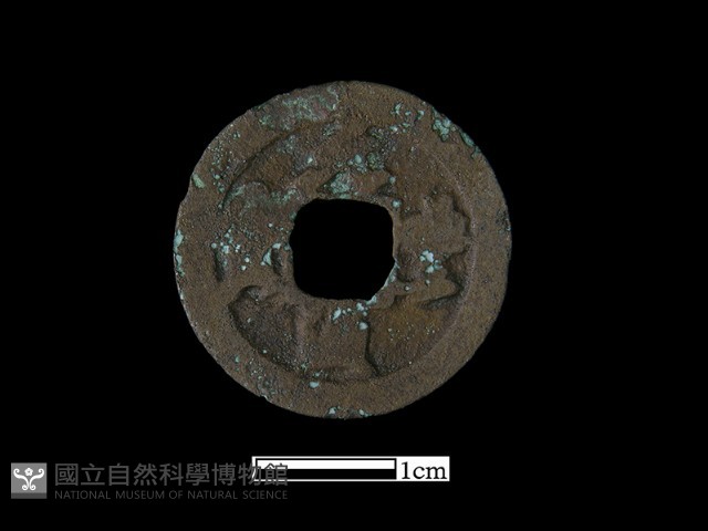 銅錢藏品圖，第2張