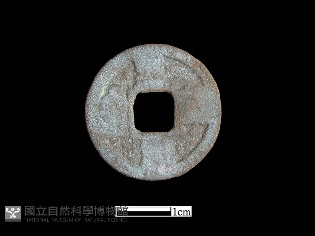 銅錢藏品圖，第2張