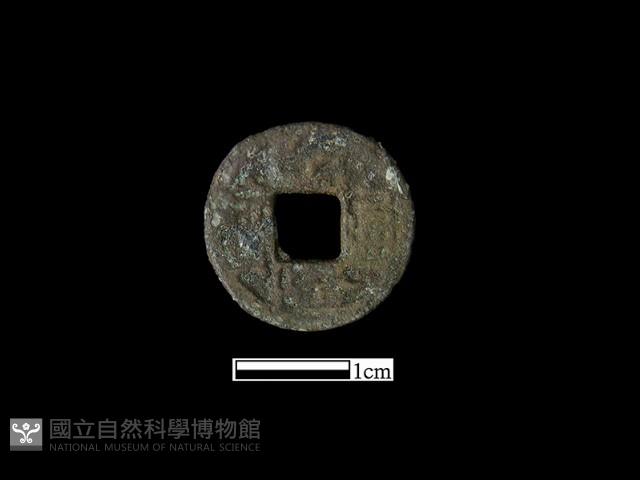 銅錢藏品圖，第2張