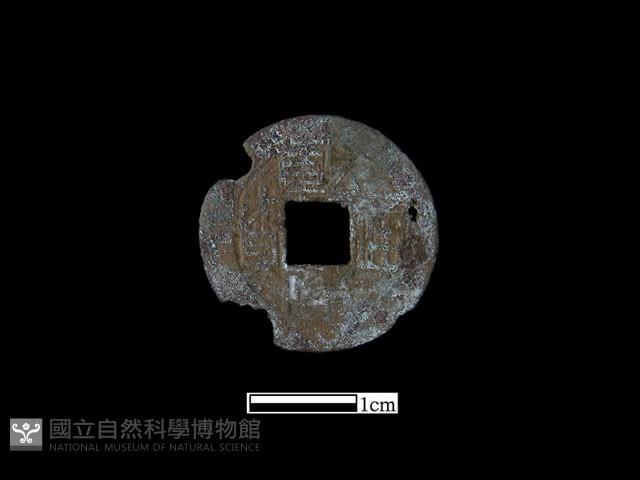 銅錢藏品圖，第1張