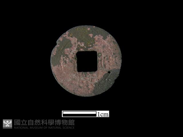 銅錢藏品圖，第2張