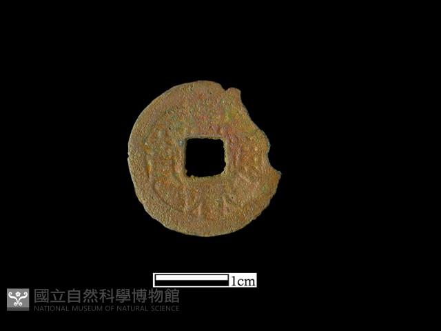 銅錢藏品圖，第3張