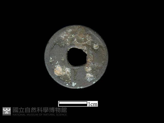 銅錢藏品圖，第2張