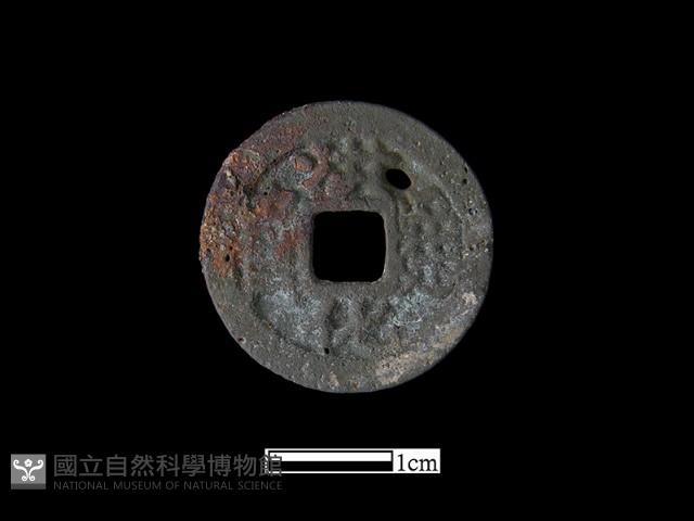 銅錢藏品圖，第2張