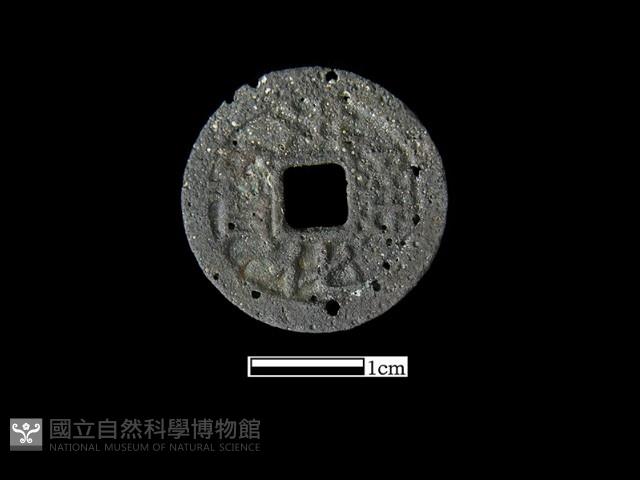 銅錢藏品圖，第1張