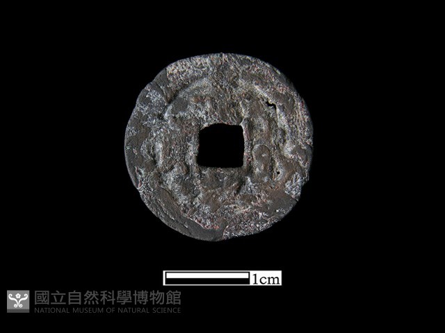 銅錢藏品圖，第2張