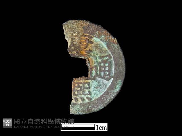 銅錢藏品圖，第2張