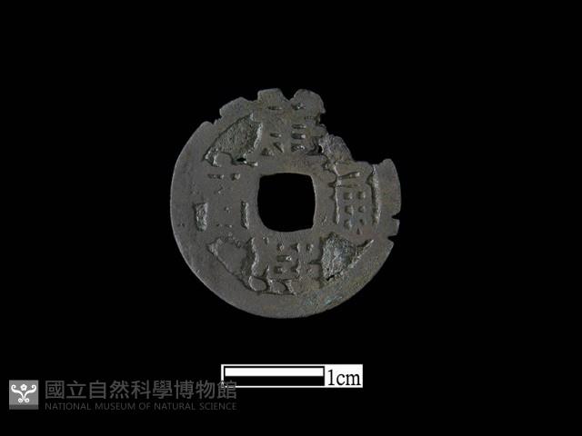 銅錢藏品圖，第2張