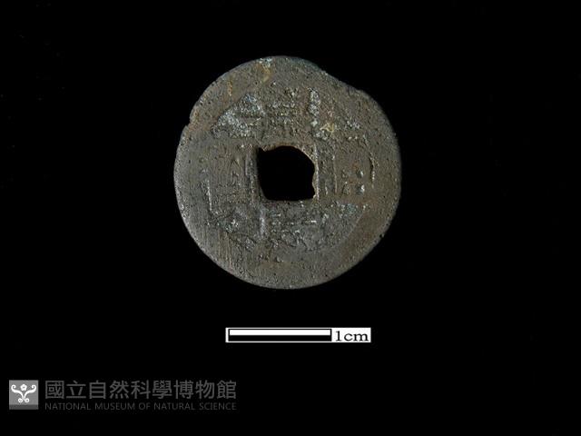 銅錢藏品圖，第2張