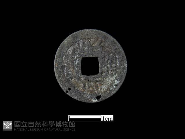 銅錢藏品圖，第2張