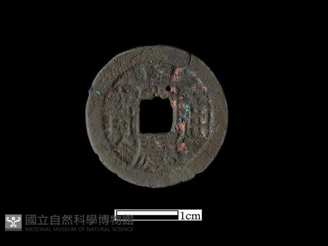 銅錢藏品圖，第2張