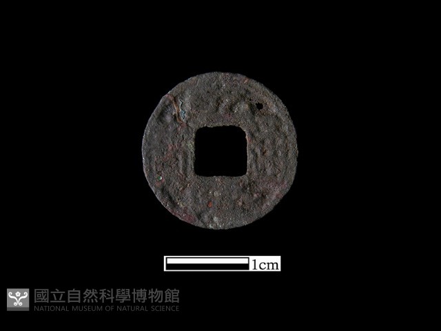 銅錢藏品圖，第2張