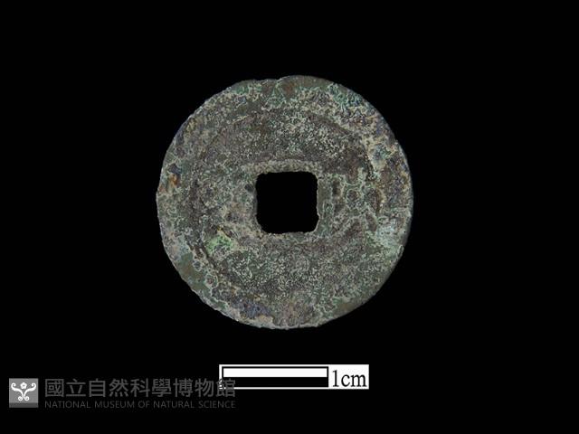 銅錢藏品圖，第1張