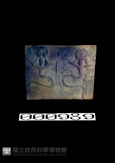 畫像磚-伏羲女媧藏品圖，第1張