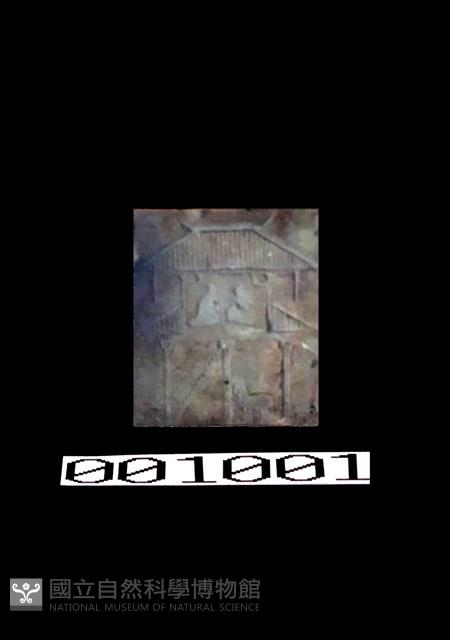 畫像磚-太倉藏品圖，第1張