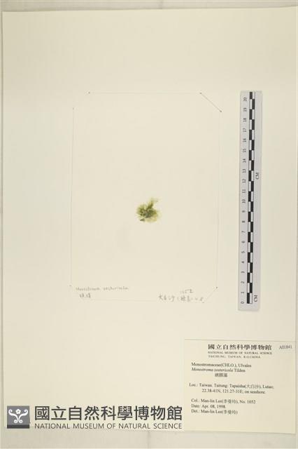 登錄號:A00001841藏品圖，第3張