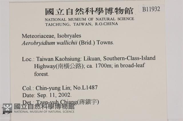 登錄號:B00011932藏品圖，第2張