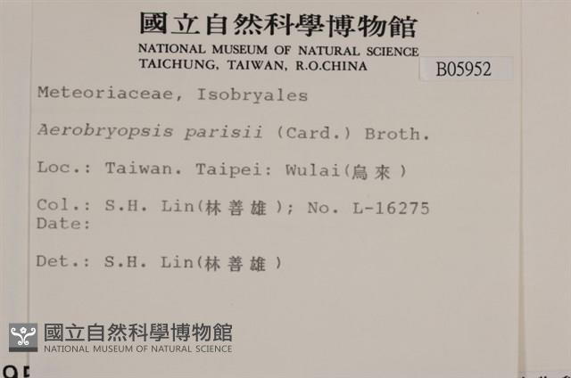 登錄號:B00005952藏品圖，第2張