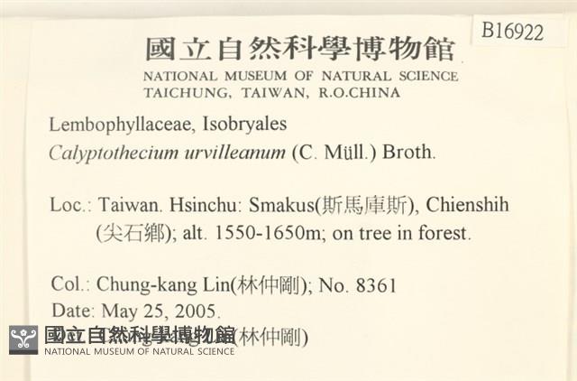 登錄號:B00016922藏品圖，第2張