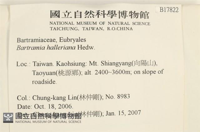 登錄號:B00017822藏品圖，第2張