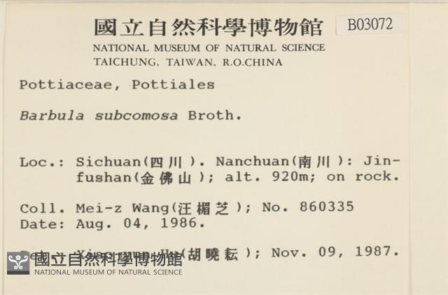 No.860335藏品圖，第2張