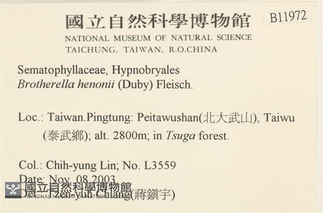 登錄號:B00011972藏品圖，第2張