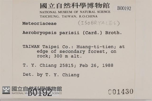 登錄號:B00000192藏品圖，第2張