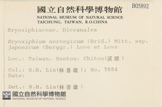 登錄號:B00005892藏品圖，第2張