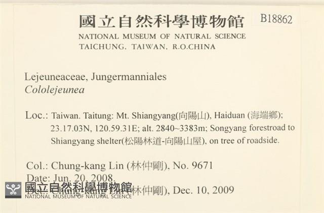 登錄號:B00018862藏品圖，第2張