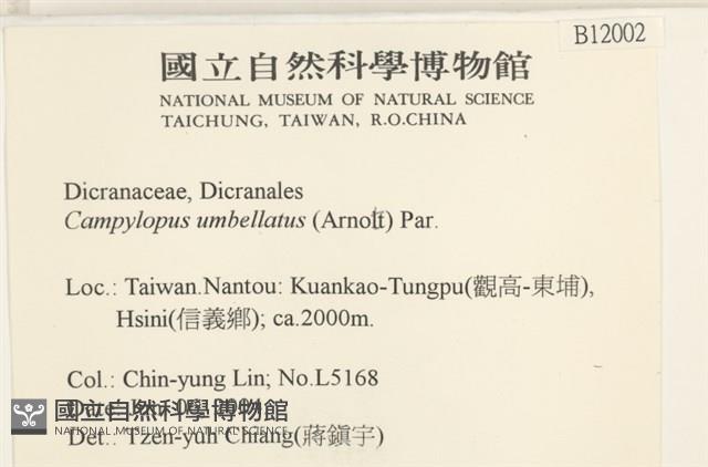 登錄號:B00012002藏品圖，第2張