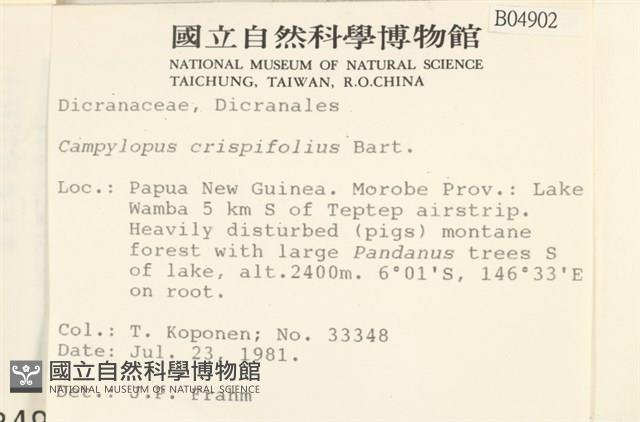 登錄號:B00004902藏品圖，第2張