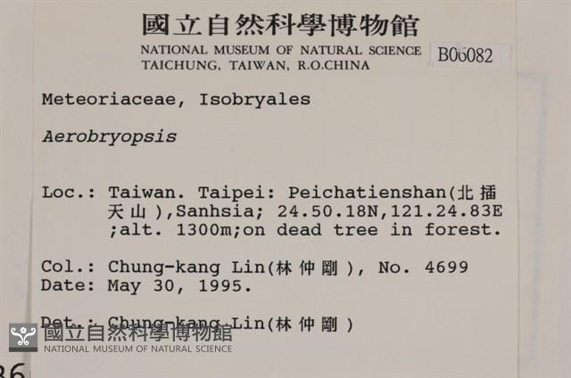 登錄號:B00006082藏品圖，第2張