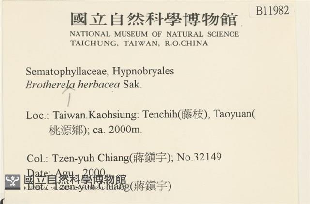 登錄號:B00011982藏品圖，第2張