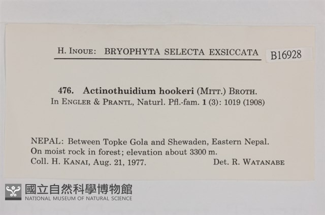 登錄號:B00016928藏品圖，第2張