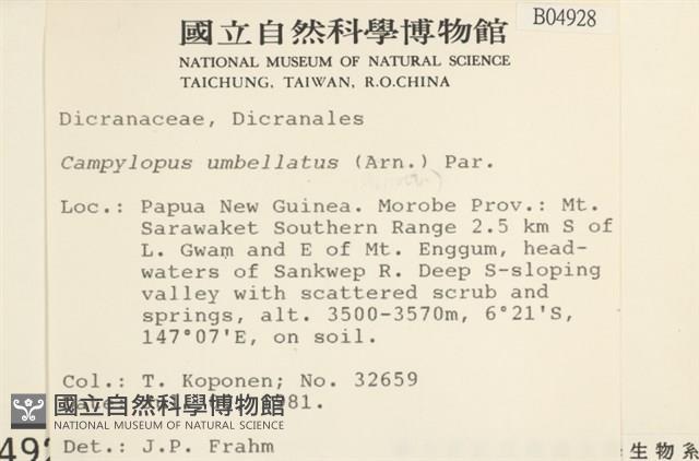 登錄號:B00004928藏品圖，第2張