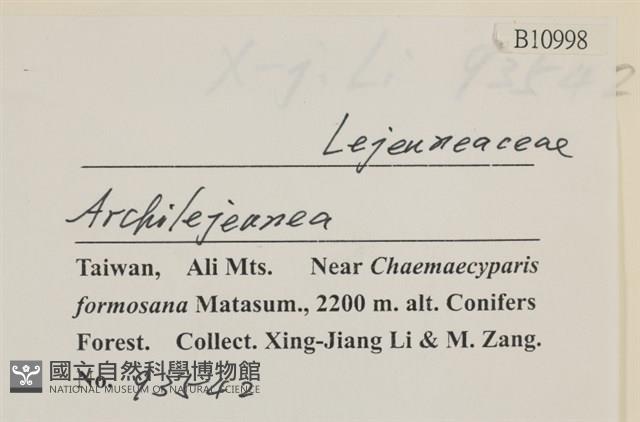 登錄號:B00010998藏品圖，第2張