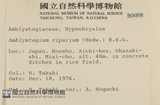 登錄號:B00004898藏品圖，第2張
